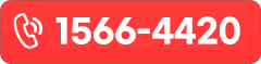전화 1566-4420